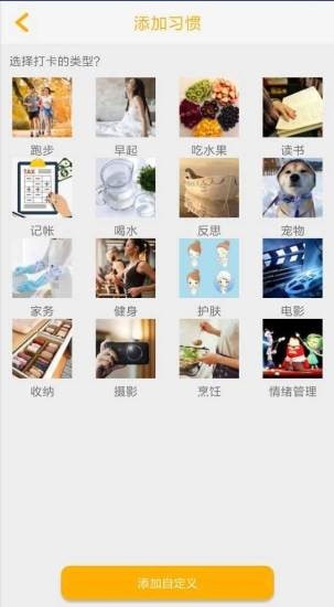 金桔子手机版下载安装  v1.1图2