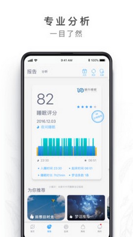 琴岛通公交卡明细查询  v4.8.0图5