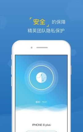 王者白卡免费版下载安装最新版本手机  v1.0图3