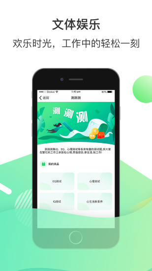 爱口袋官网  v4.2.20图3