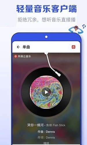 发条最新版  v1.4.2392图1