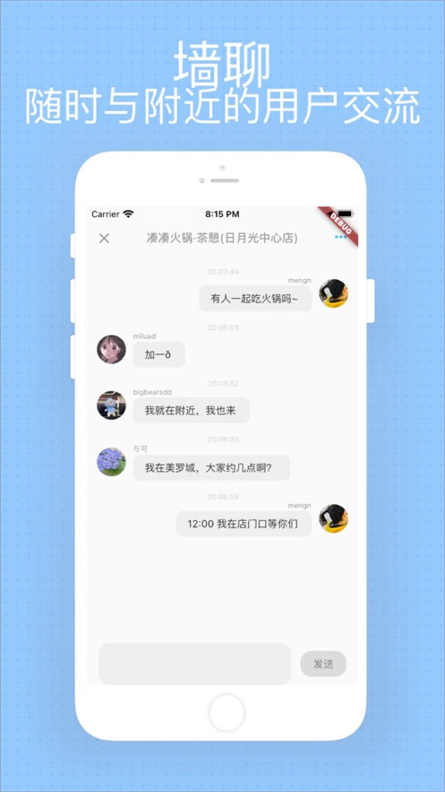 越时app  v1.0图1