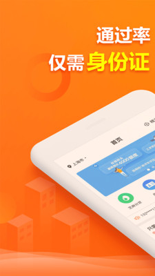 阳光时代手机版下载安装最新版  v1.0图3