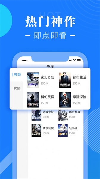 书桌阅读小说手机版  v1.0图1