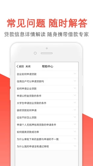 金茶杯免费版  v1.2.3图3