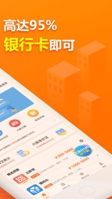 阳光时代手机版下载安装最新版  v1.0图2