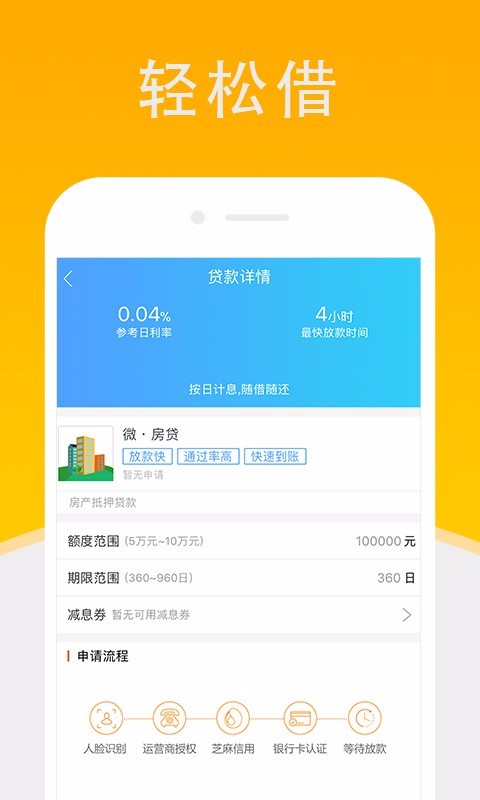 钱飘飘app  v3.0图1