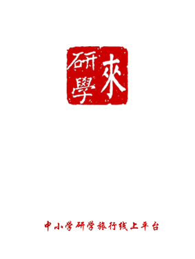 来研学  v1.0.1图2