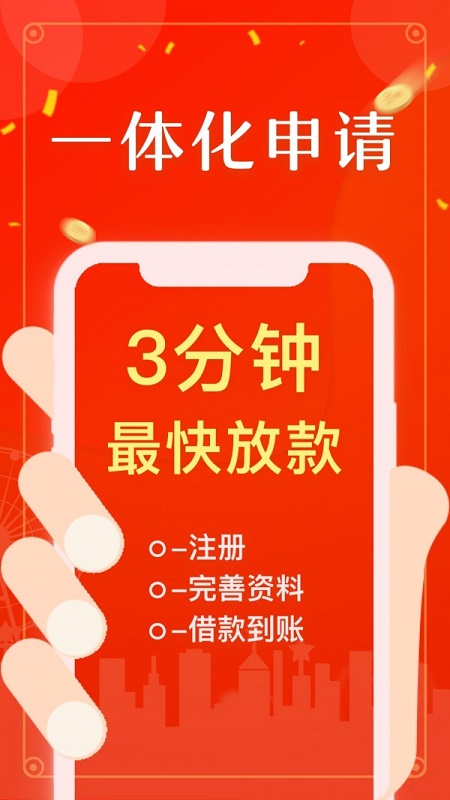 小白救急免费版app  v1.0图2