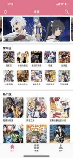 车车漫画2024  v1.0.0图1