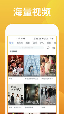 快看影视大全最新版  v7.6.7图1