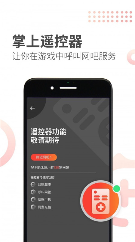 简喵官网下载最新版  v5.12.0图3