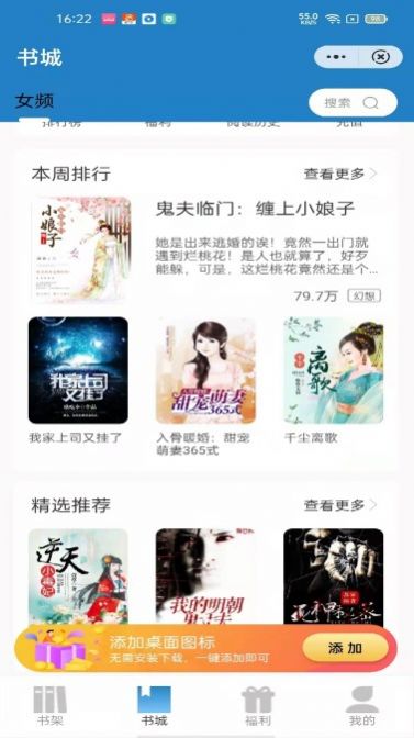 青雨读书最新版  v1.0图1