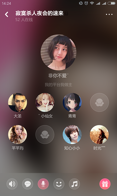 小猪语音免费版下载  v1.0.0图2