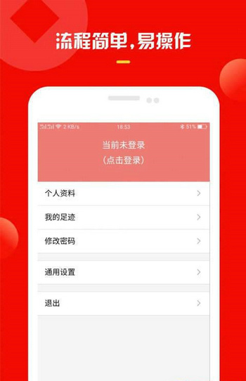 萝卜有钱免费版  v1.1图1