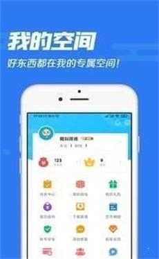 冷狐宝盒app无线积分