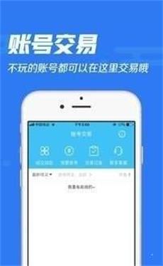 冷狐宝盒最新版本下载苹果手机  v1.0图2