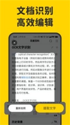 指尖笔记app下载安装免费苹果手机版本最新  v1.3.0图1