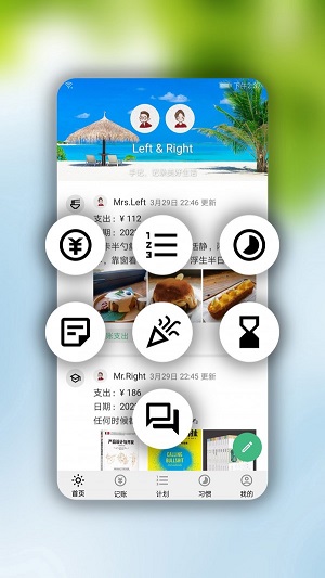 家庭农场随手记app下载官网苹果版安装  v1.3.1图2