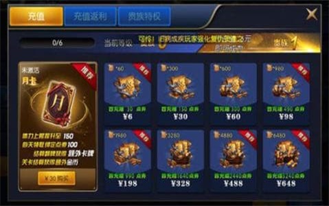 阿拉德之怒65级无限点券版  v1.24.1图2