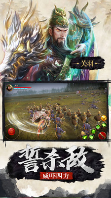 极无双手游  v9.10.0图3