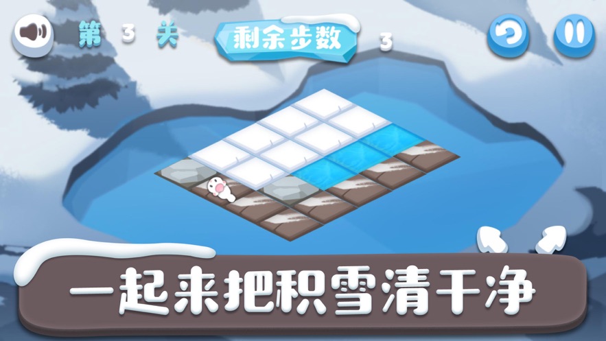 风鸟铲雪小精灵最新版  v1.0.0图2