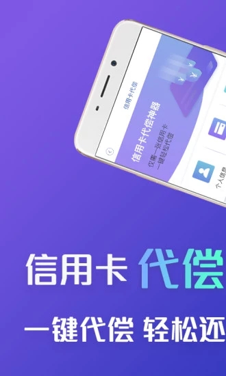 牛呗2024  v4.2.0图1