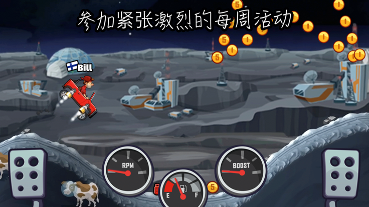 登山赛车2晴空2024  v1.1图2