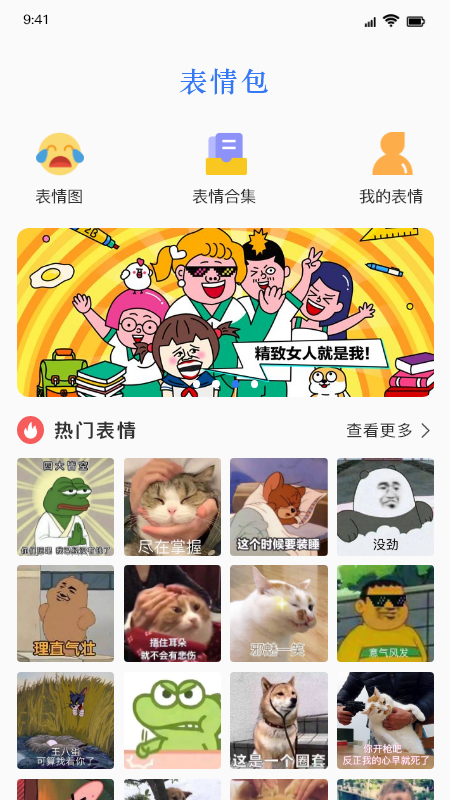 键盘皮肤免费下载软件手机版  v1.1图2