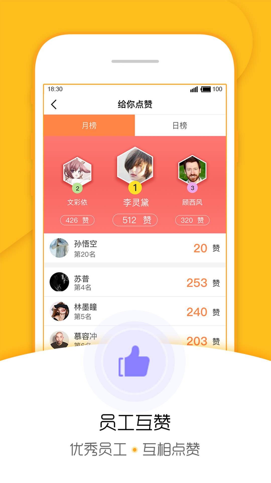 福管加  v2.0.0图3