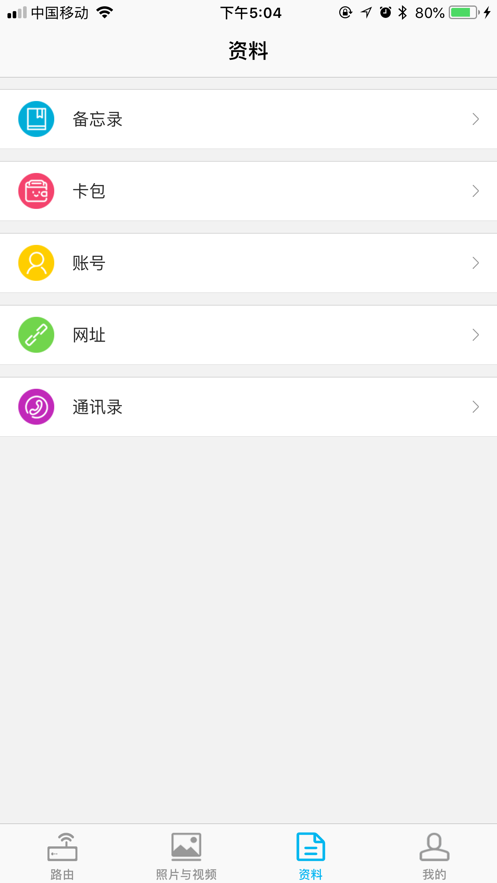 黑匣子player下载  v1.0.1图1