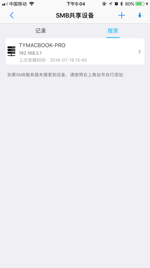 黑匣子player下载  v1.0.1图2