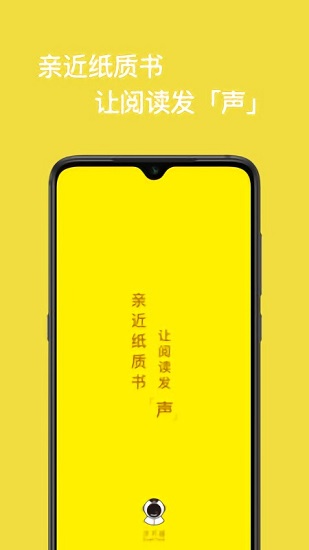 读书瞳官网  v1.0图3