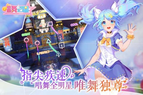 唱舞全明星渠道服实名认证  v1.0.0图3