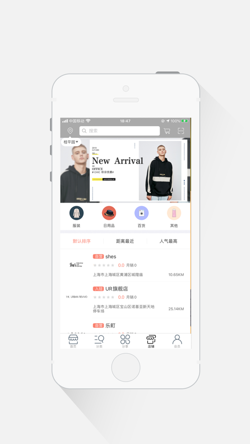 专甘帮扶  v1.0图2