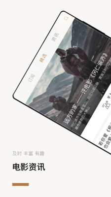 巴塞电影手机版在线观看中文  v3.5.2图2