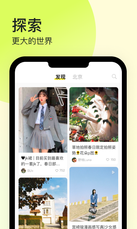 纸球2024  v0.0.1图3