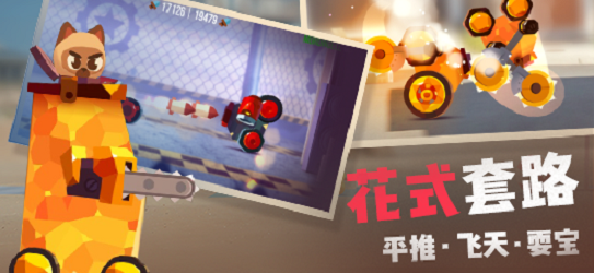 cats喵星大作战下载  v1.11.0图3