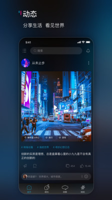 响响社交app  v0.8图1