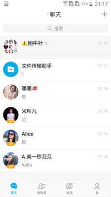 微脉圈官方免费下载百度应用  v1.4.8图3