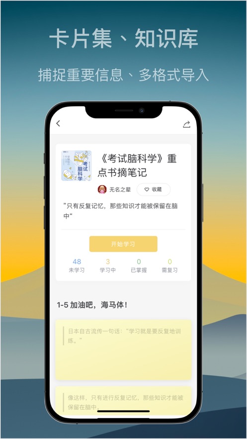 氢刻下载官方  v1.1.2图3