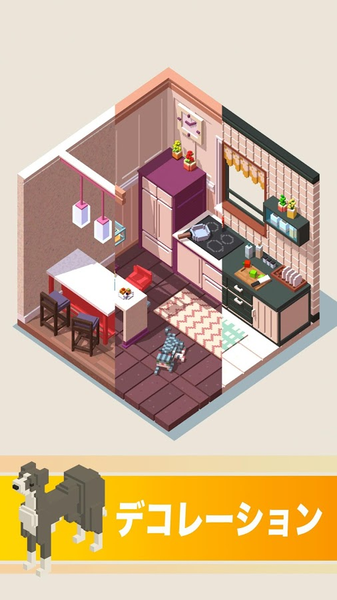 口袋小屋中文版免费下载  v1.2.9图1