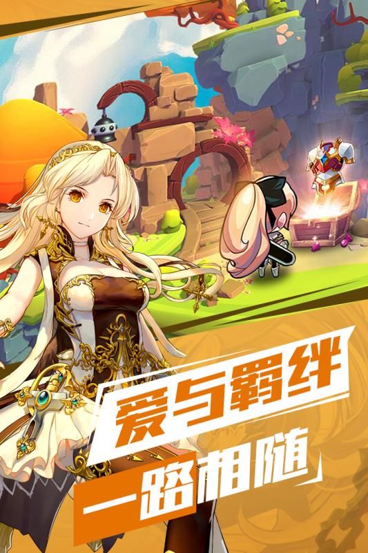 苍之纪元单机破解版  v1.0.605图3