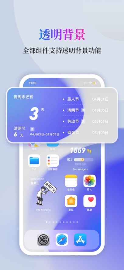 灵动坞APP下载  v1.0.0图2