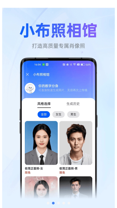 oopz语音手机版下载  v1.1.7图2