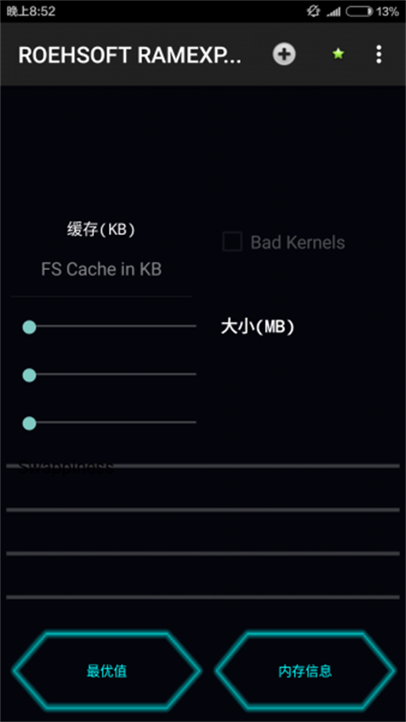 手机运行内存扩展器2021最新版下载苹果版安装包