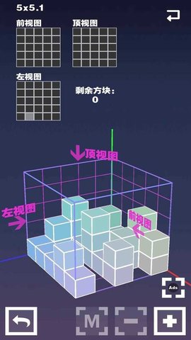 空间方块移动工程师