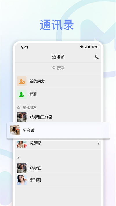 享脉app  v1.7.0图1