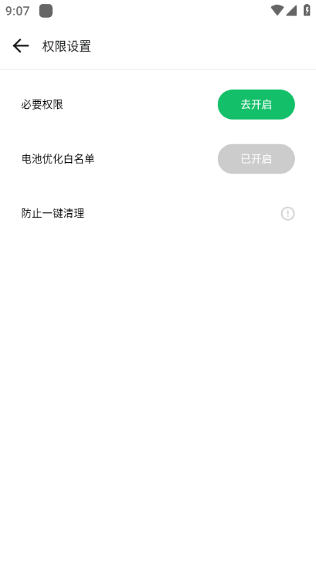 gbox官网  v1.4.0图1