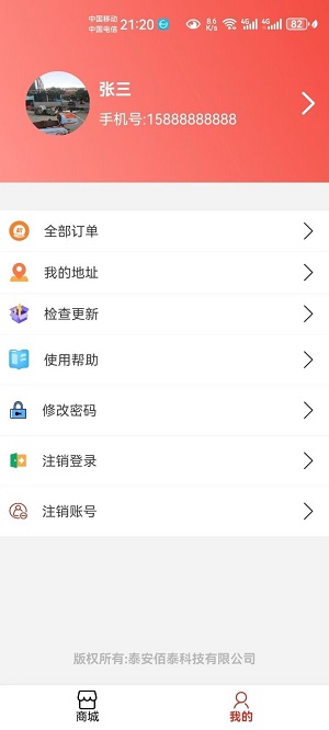 惠品优淘手机版下载安装  v1.0.0图3